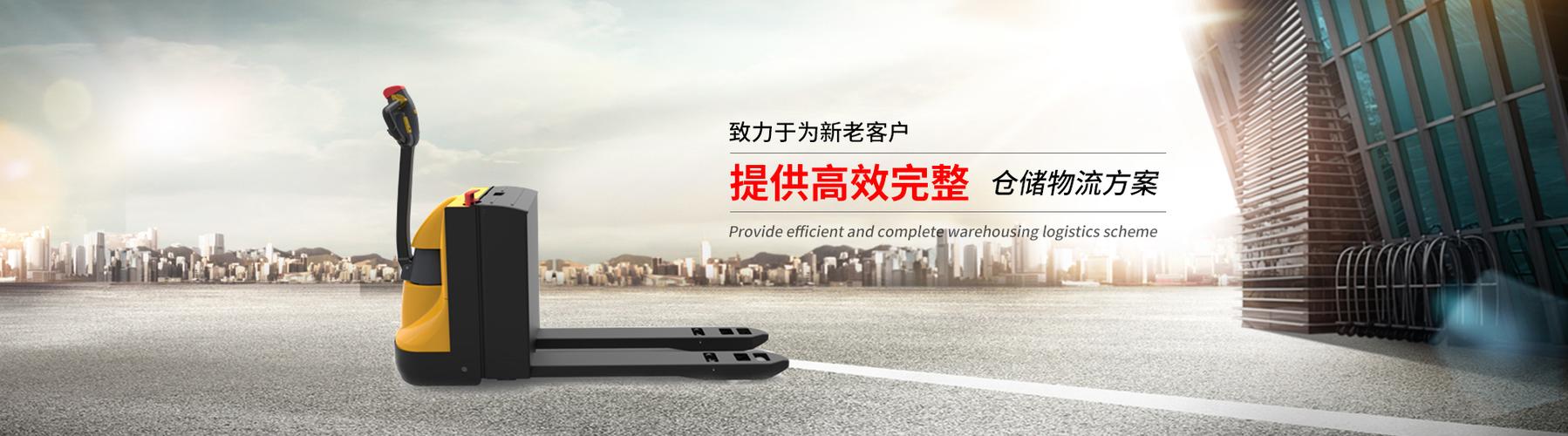 梯西埃姆叉车